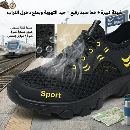 Basket Sport Climacool importation la Chine 🇨🇳