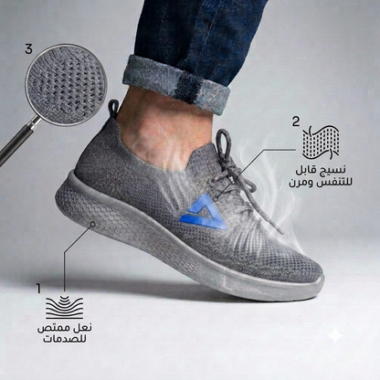 NEW Basket Peak respirante et amortissante